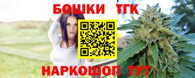 дистиллят марихуана Гагарин