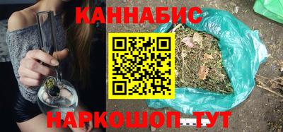 дистиллят марихуана Гагарин
