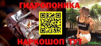 соль курить ск Гай