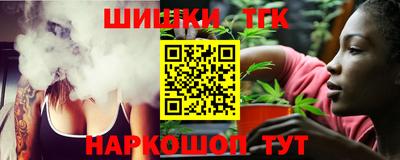 гашиш Гатчина