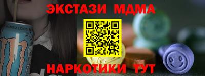 первитин Будённовск