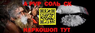 первитин Будённовск