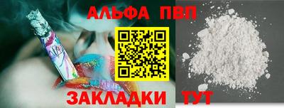 дистиллят марихуана Бузулук