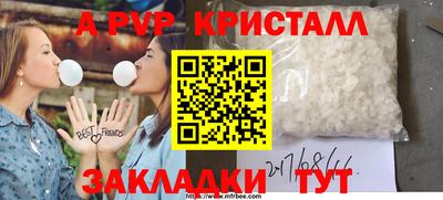 скорость mdpv Бугуруслан