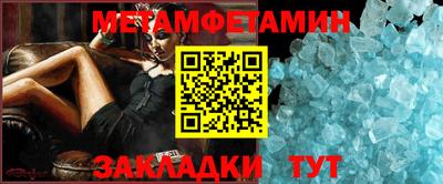 соль курить ск Гай