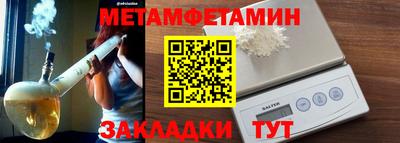 дистиллят марихуана Гагарин