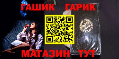соль курить ск Гай
