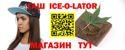 соль курить ск Гай