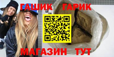 гашиш Гатчина