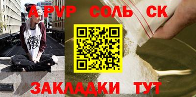 скорость mdpv Бугуруслан