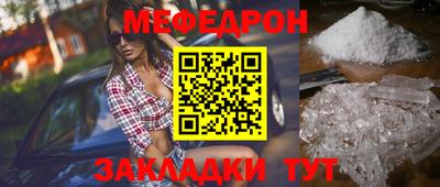 первитин Будённовск