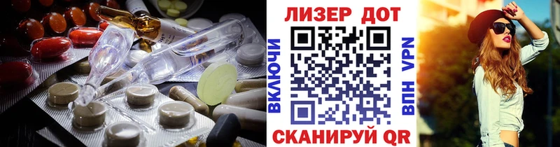 магазин продажи Пермь LSD-25 экстази кислота