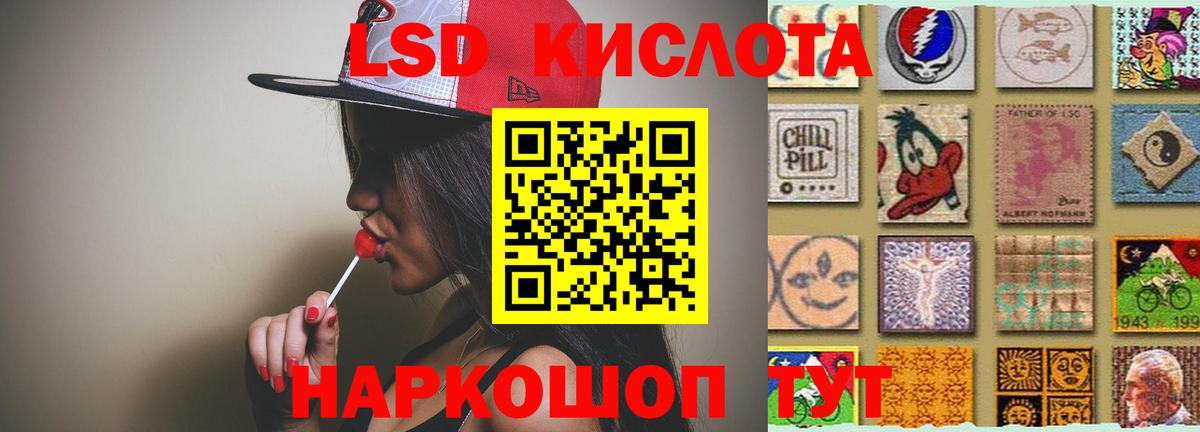 Пермь  Лсд 25 экстази кислота  Вход с VPN  Лсд 25 экстази кислота 