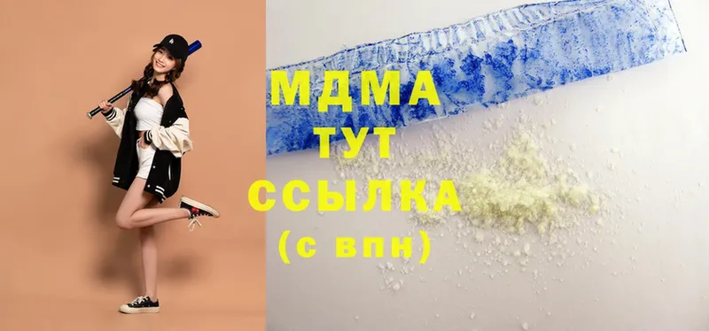 наркошоп  Пермь  MDMA VHQ 