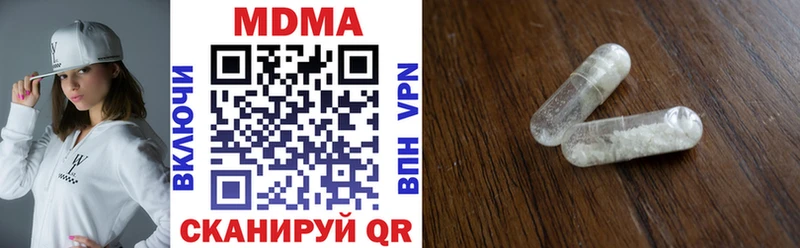 МДМА молли  Пермь 