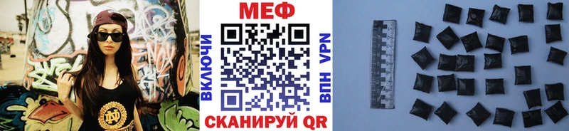 МЯУ-МЯУ mephedrone Пермь