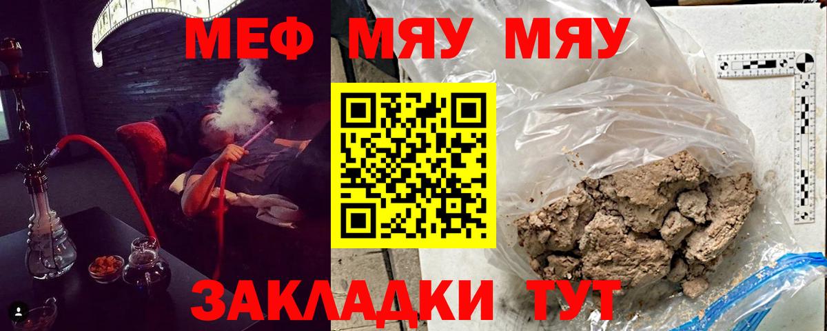Cocaine  Cocaine  МЕТАМФЕТАМИН  Пермь  ГАШ  НБОМе  Вход с VPN  Конопля  Меф кристаллы 