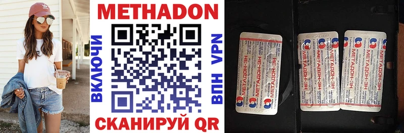 продажа наркотиков  Пермь  МЕТАДОН кристалл 