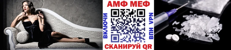 Первитин кристалл блэк спрут вход Пермь магазин продажи