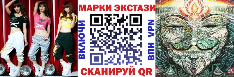 цены hydra вход Марки NBOMe 1,8мг Пермь