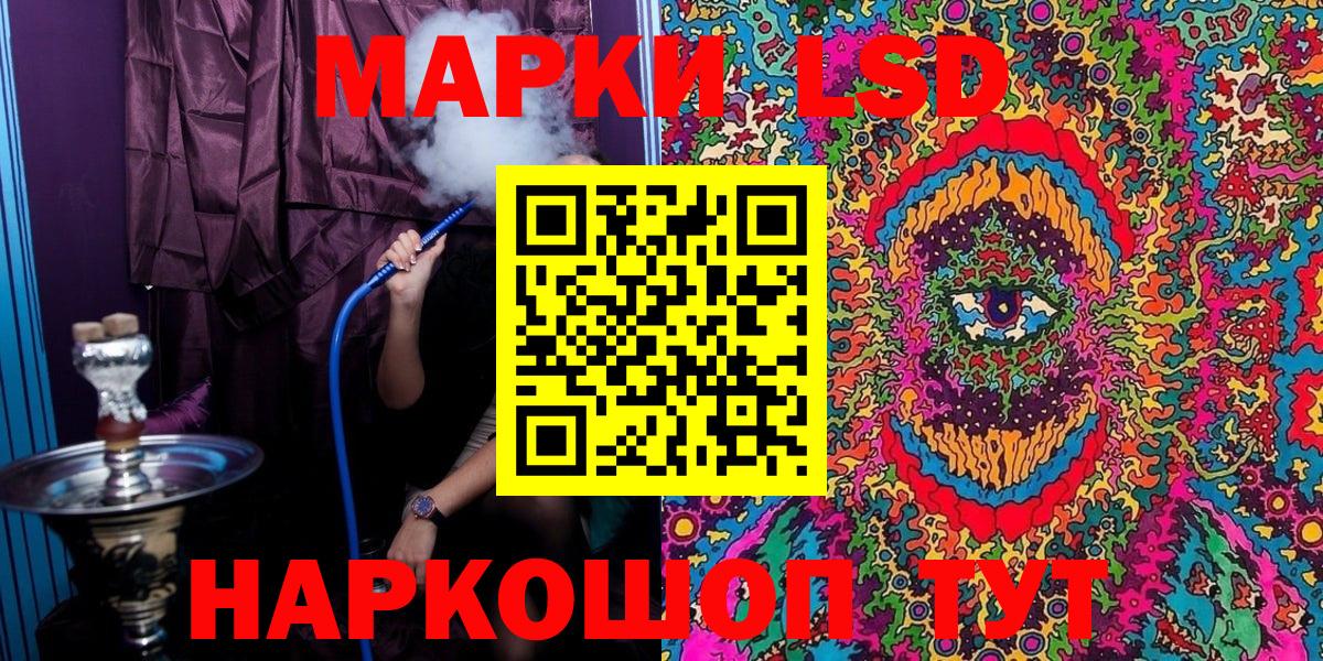 Пермь  Марки N-bome 1,5мг  хочу наркоту  Вход с VPN  Марки N-bome 1,5мг  Марки 25I-NBOMe 