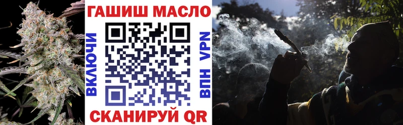 ТГК THC oil  OMG зеркало  Пермь 
