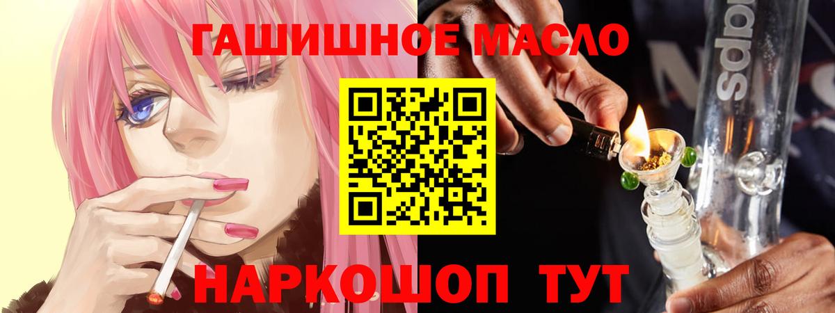 ТГК жижа Пермь