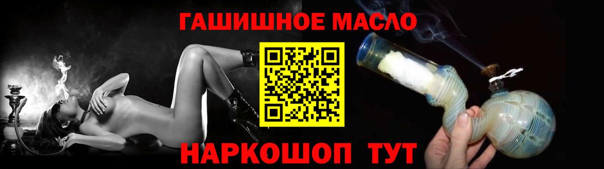 Дистиллят ТГК вейп Пермь