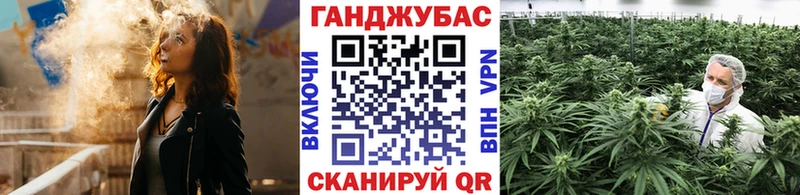 Канабис MAZAR  Пермь 