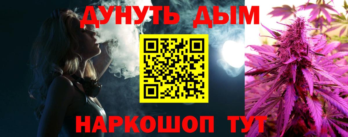 МАРИХУАНА Amnesia Пермь