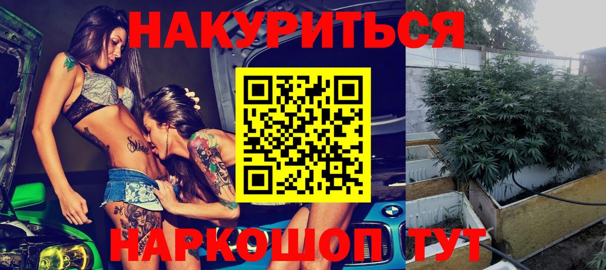 Канабис индика  Канабис MAZAR  Бошки Шишки SATIVA & INDICA  Вход с VPN  Пермь 